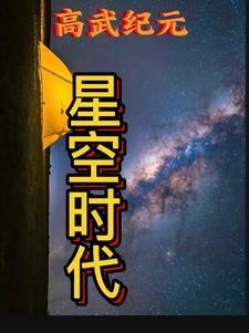 星力游戏官方网站