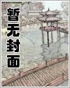 糙汉将军日日宠完结了吗