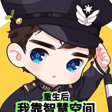 重生后我靠才华征服娱乐